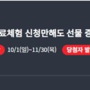 윤선생영어교실창원센터 이미지