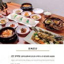 만족상회