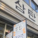 종약국 네이버블로그