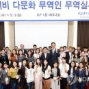 연합인력개발 이미지