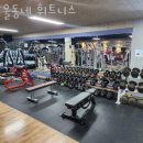 동네헬스 이미지