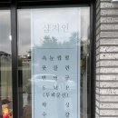 4612 | 여름맞이 용문동왁싱, 용문동패디플래닝하러 방문한, 샵지인