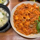 청정아구찜탕 이미지