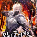 신율 이미지