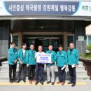 강원 옥계면사무소 강원일보
