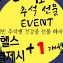 메타짐 구리점 이미지