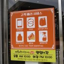 이화수육개장 전주혁신도시점 이미지