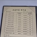 열린음악학원 - 금천구 시흥대로20길 13 | 열린음악학원