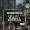 김유정로 네이버블로그