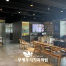 부평문화로 네이버블로그