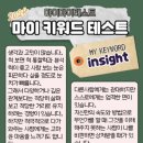 마이마이마이 이미지