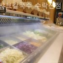 비손샤브칼국수 - 양주시 회정로 135 | 비손샤브칼국수