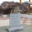 학림초등학교 이미지