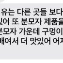 가향훠궈&마라탕 이미지
