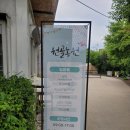 천안 아산 가볼 만한 곳 원골농원 취사가능 수영장 물놀이