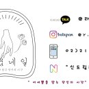 Y 네일 이미지