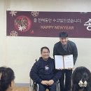 2023년 행복누림 모범직원 시상 이미지