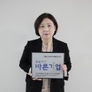 ㈜대한시스템 이코노믹리뷰