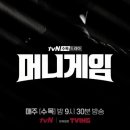 주식회사 블라인드 이미지
