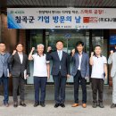 ㈜신창기업 이미지