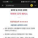 경기도 수원시 팔달구 아주로13번길 이미지