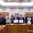 한국식품산업클러스터진흥원 이미지