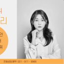 일산로741번길 이미지