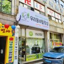 남산로-1 이미지