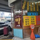 곰돌이빵집 이미지
