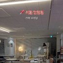 카페브레송 이미지