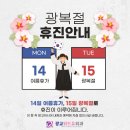 광교위드유외과의원 이미지