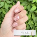 백석도서관 정류장 | 천안 백석동네일 네일뮤트 젤네일 유지력좋은네일 후기