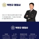 장기업 행정사 이미지