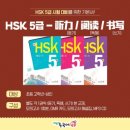 미래중국어교습소