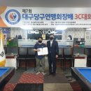 빅보스 캐롬 클럽 이미지