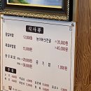 장독한우촌 이미지