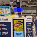 불동네슈퍼마켓 이미지