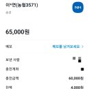 제일컴퓨터 이미지