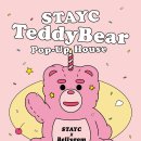 STAYC] 스테이씨X벨리곰 팝업하우스 안내❣️ 이미지