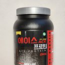 게이너마트 에이스 프로틴 초코맛 단백질보충제 솔직 후기
