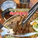 옛날한우축산