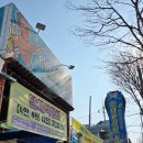 인어 | 신선함이 살아있는 포항 양덕 맛집 포항 인어아저씨 방문후기