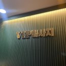 평택법원 앞 삼거리 (파리바게트 앞) | 평택 마사지 중국전통 VIP 마사지 | 스포츠마사지 1시간 솔직 후기