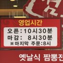 안노골소 | 영천 중국집 타이짬뽕 진또배기 국물 맛보고 싶다면