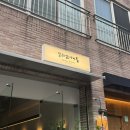 옹기종기 제주여행일기