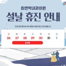 최앤박내과의원 이미지