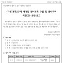 청학부동산 공인중개사사무소 이미지