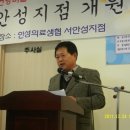 서안성농업협동조합 이미지