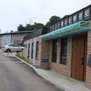 계수8통 이미지