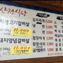 방방노래연습장 이미지